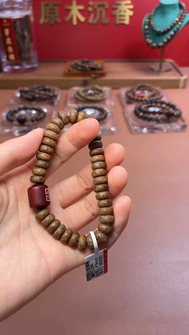 沉香手串沉水顺化紫棋瘤疤4×9配小叶紫檀顶珠单圈