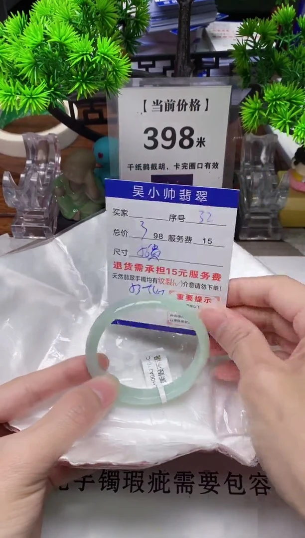 【闪购商品】翡翠手镯未镶嵌32缅甸天然A货翡翠