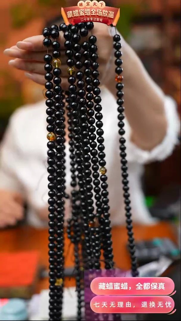 【闪购商品】琥珀颈饰未镶嵌7944天然蜜蜡琥珀假一罚四