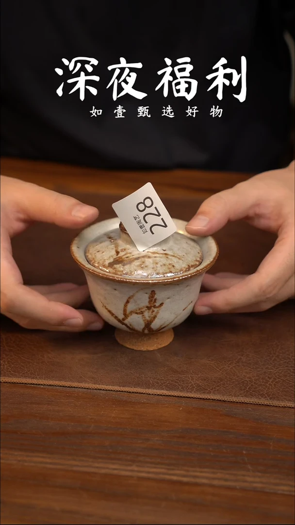 如壹陶艺甄选好物