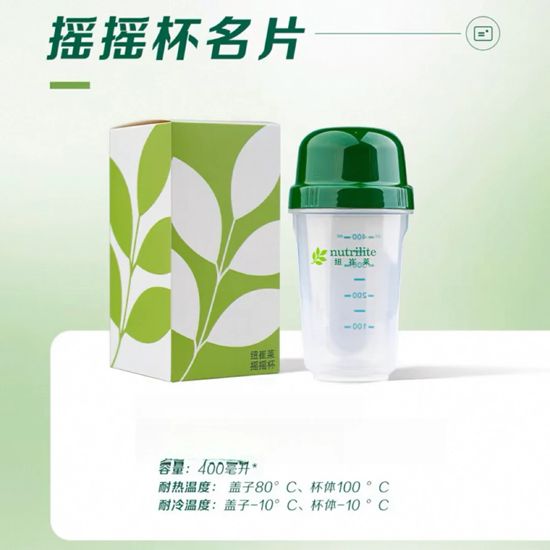 摇摇杯400ml 便携奶昔杯 蛋白粉搅拌杯 奶茶壶水杯