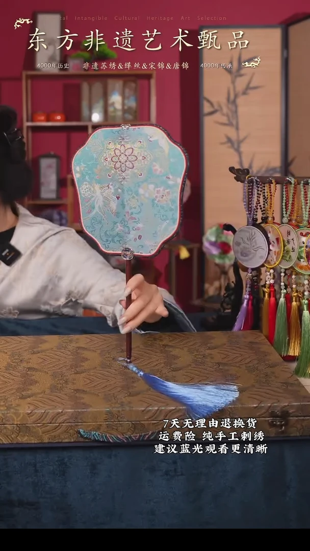 织绣63非遗宋锦纯手工团扇（带扇架+扇盒）