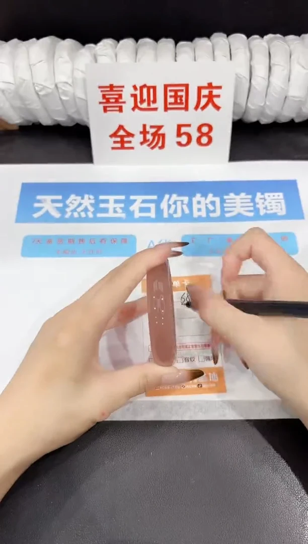 未镶嵌手镯石英质玉s55-56.2