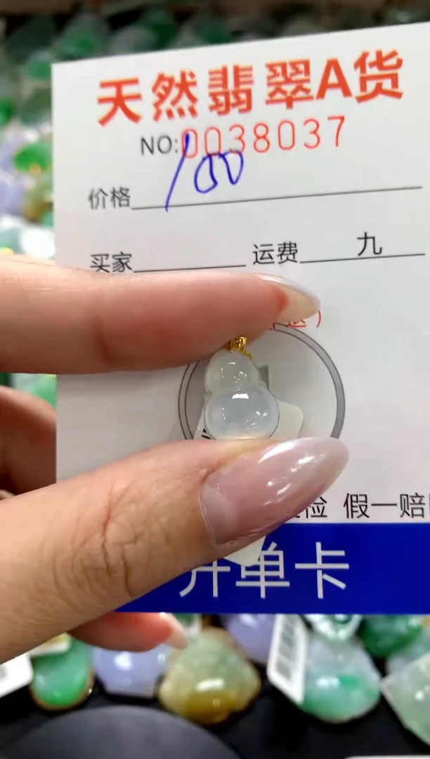 颈饰18K金镶嵌翡翠1111111111111111