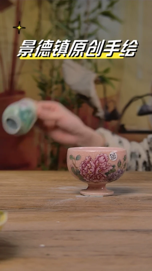 【闪购商品】景德镇陶瓷杯碗柴烧多人