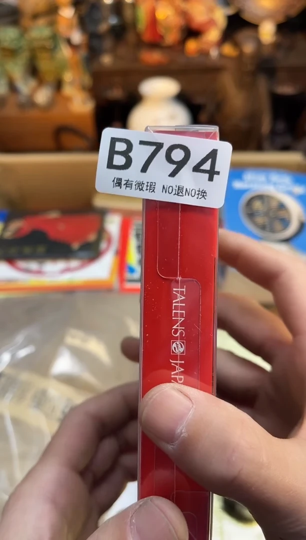 光*同言瓷器海外甄选794