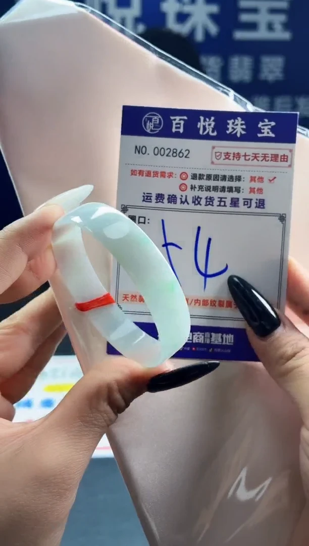 未镶嵌手镯翡翠叮当镯公主镯