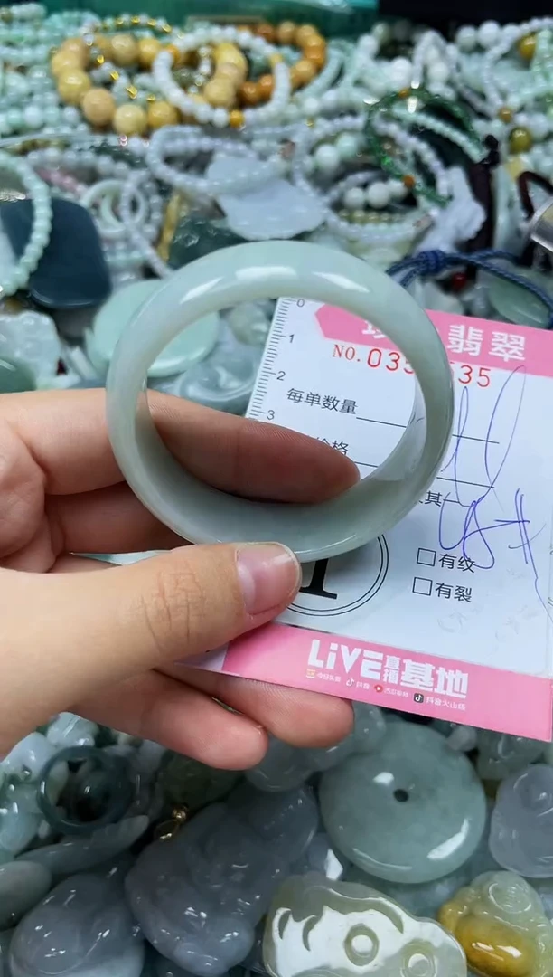 颈饰未镶嵌翡翠闪购0352535