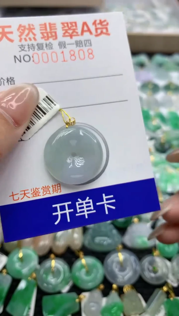 翡翠18K金镶嵌颈饰111111111111