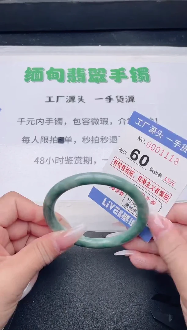 未镶嵌手镯翡翠翡翠手镯未镶嵌