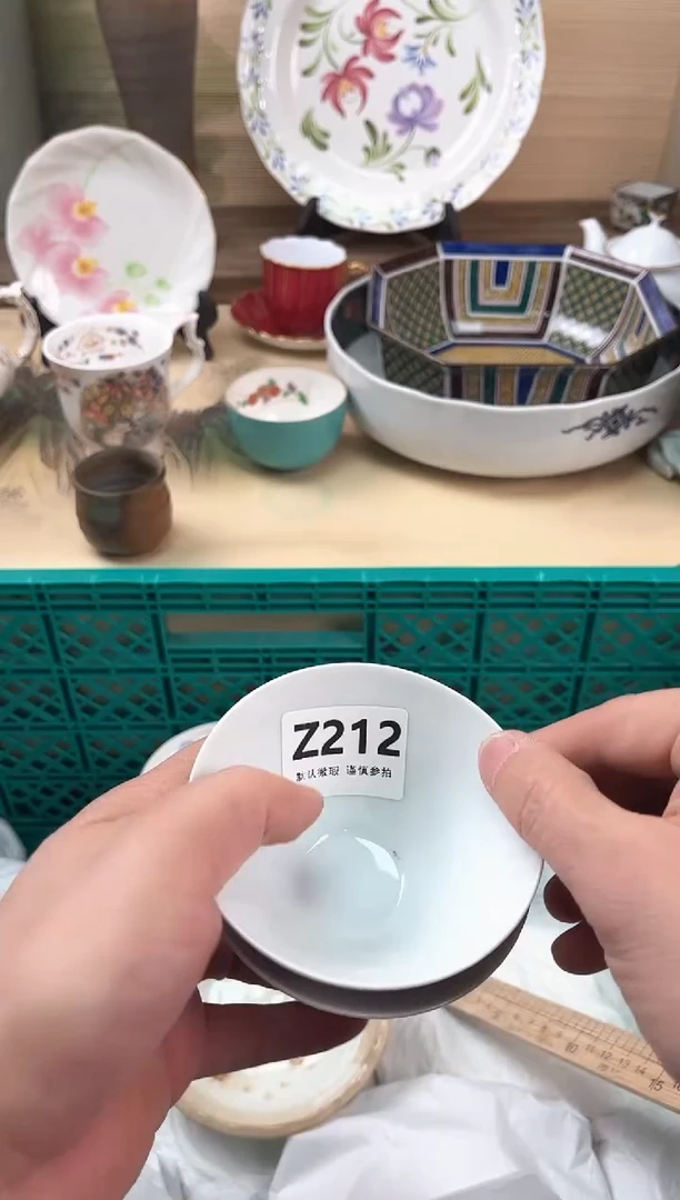 瓷片大****酒212
