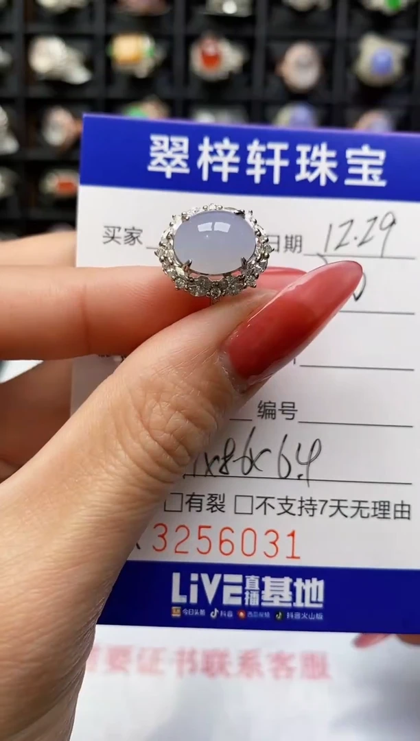 银S925镶嵌戒指翡翠6031