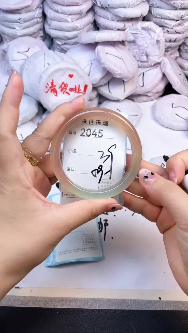 玛瑙/玉髓手镯未镶嵌2045