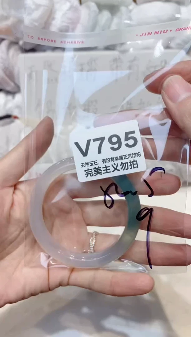 手镯玛瑙/玉髓未镶嵌52