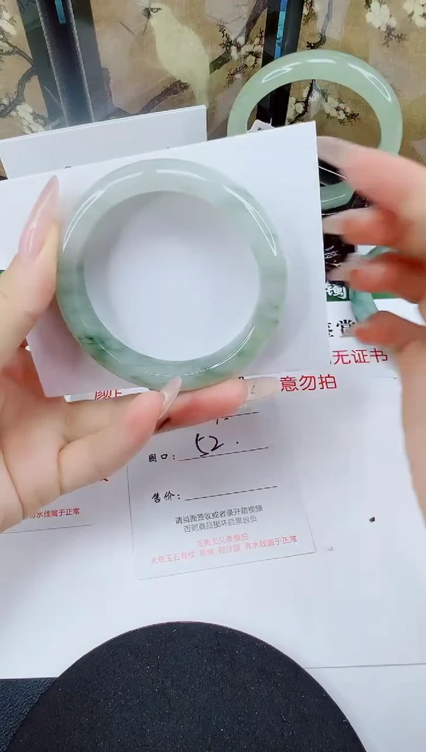 未镶嵌手镯石英质玉69-52/53