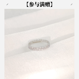 旭平 合金合成锆石戒指 夏上新送礼【满天星】轻奢简约X001