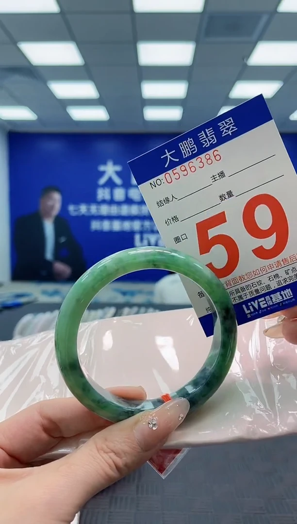 翡翠手镯未镶嵌AAAAAAAAAAAAAAAA