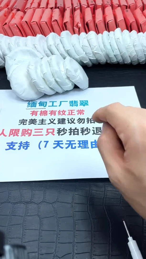 翡翠手镯未镶嵌直播间所见所得！