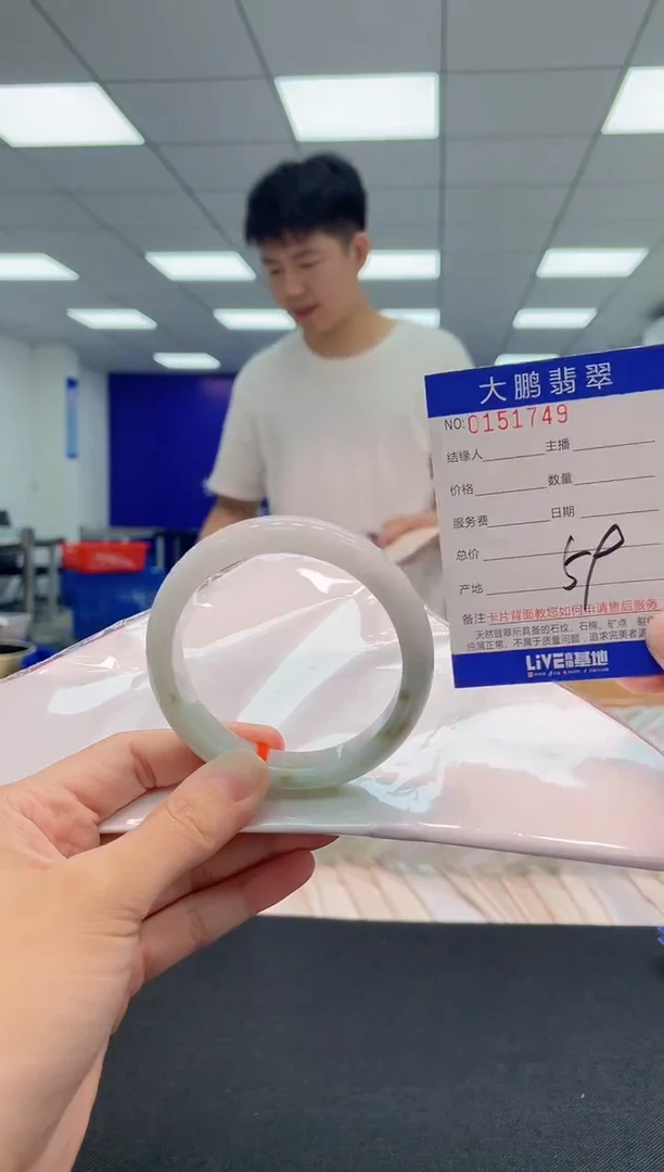 翡翠手镯未镶嵌AAAAAAAAA