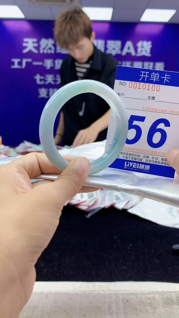 未镶嵌手镯翡翠AAAAAAAAAAAA