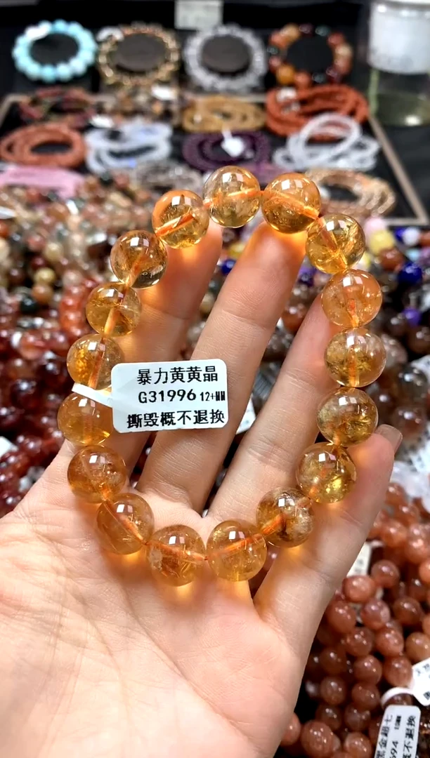 手串未镶嵌水晶12+***********