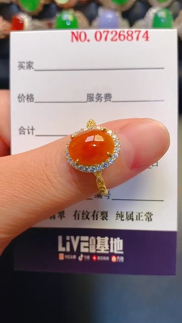 银S925镶嵌戒指翡翠天然