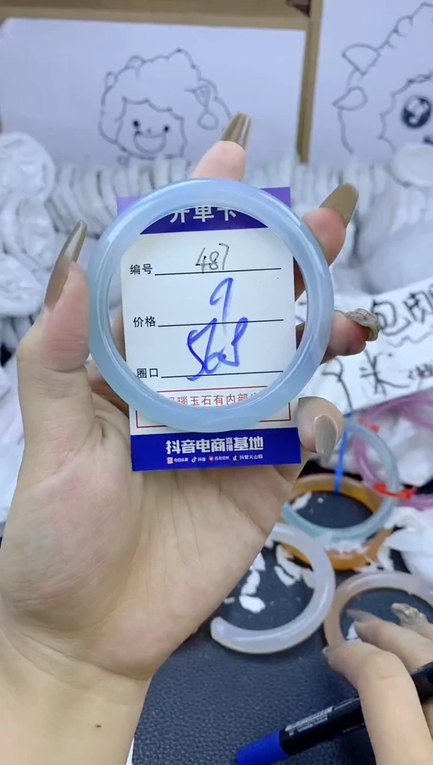 手镯玛瑙/玉髓未镶嵌487