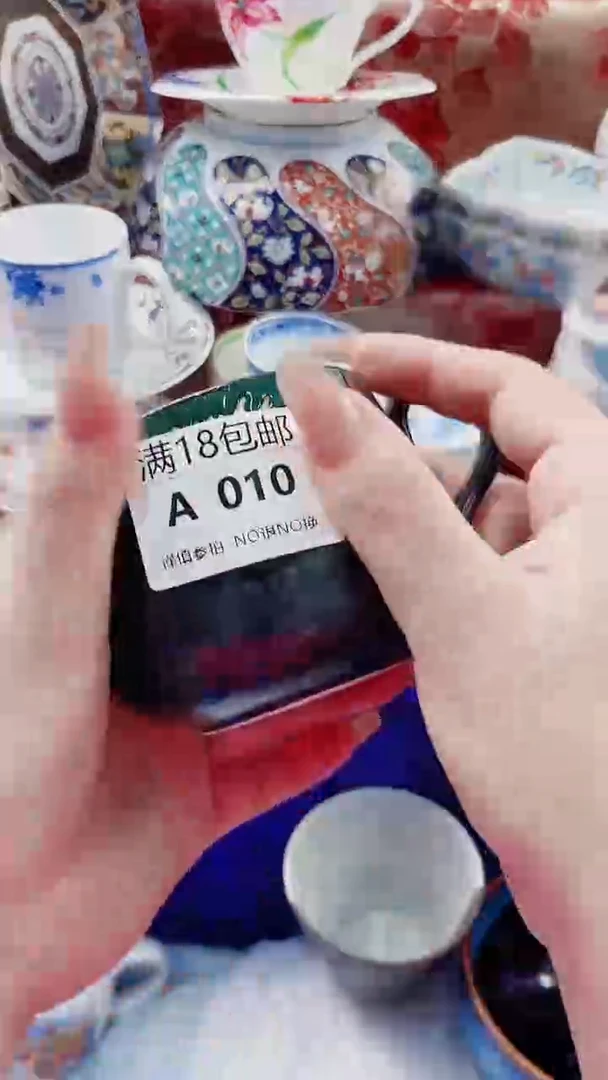 夏**生A010***************