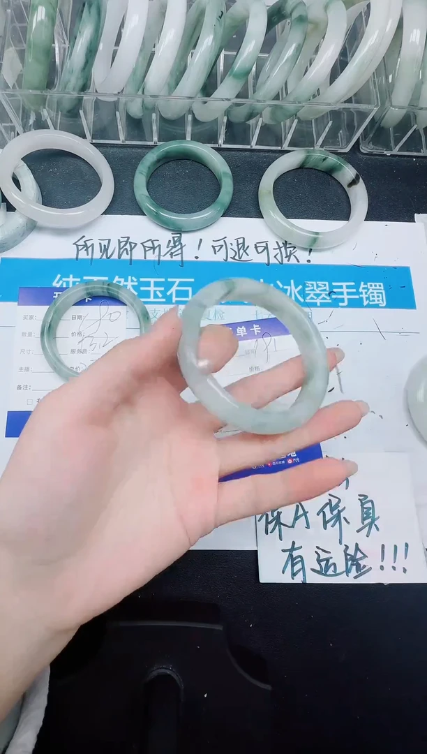 未镶嵌手镯石英质玉191-55.6