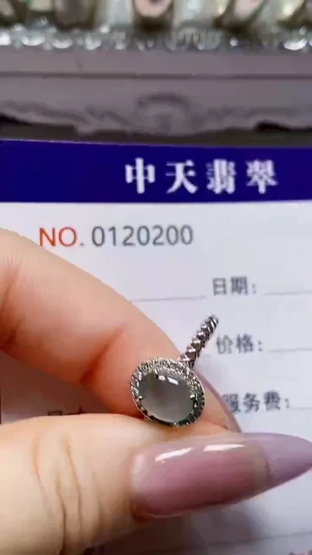银S925镶嵌戒指翡翠樱****?0200