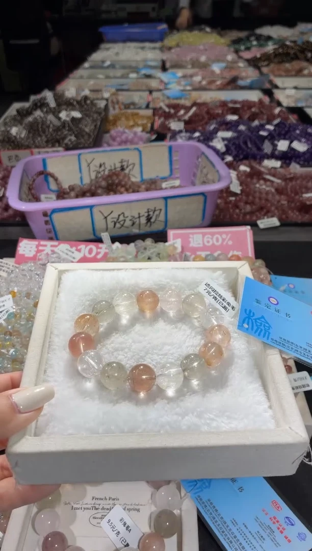 未镶嵌手链水晶246号 多样性发一M 14+