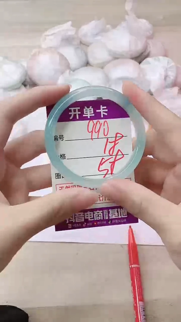 手镯玛瑙/玉髓未镶嵌990