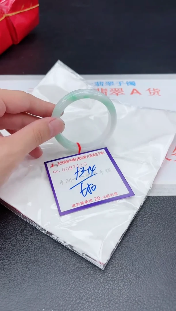 翡翠手镯未镶嵌11111111111
