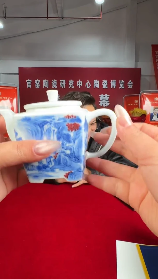 摆件陶官窑陶瓷-流水44