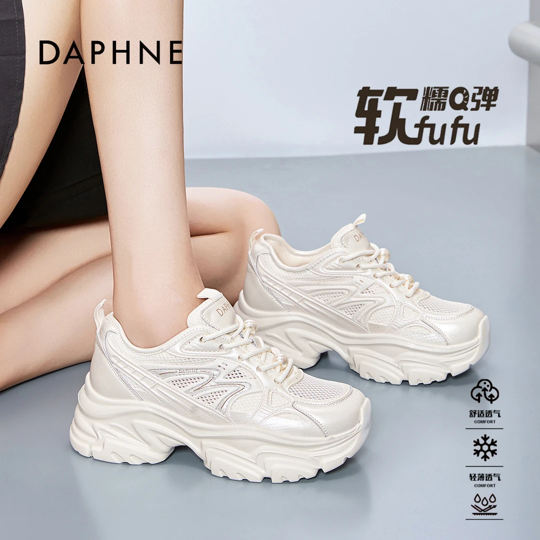 达芙妮厚底透气老爹鞋女鞋2025秋季新款增高运动耐磨休闲网面鞋AM