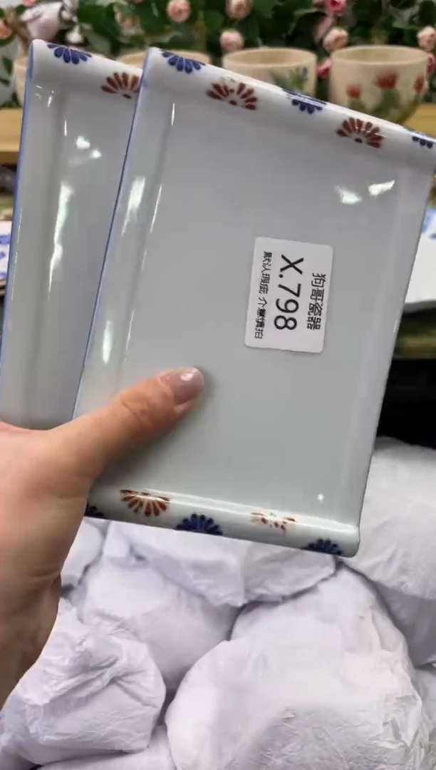 瓷片798+2闪购库存默认一件默认微瑕慎拍