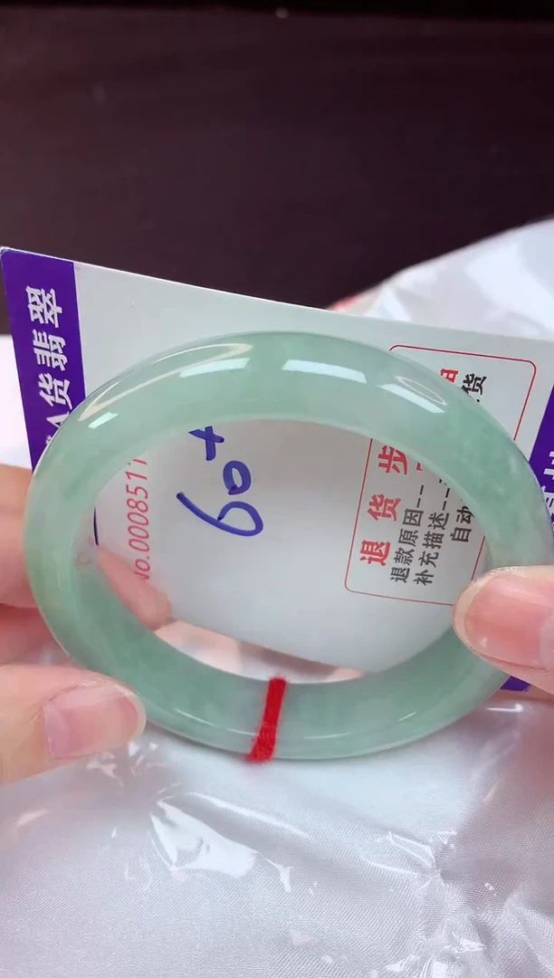 未镶嵌手镯翡翠60（48小时鉴赏期 ）