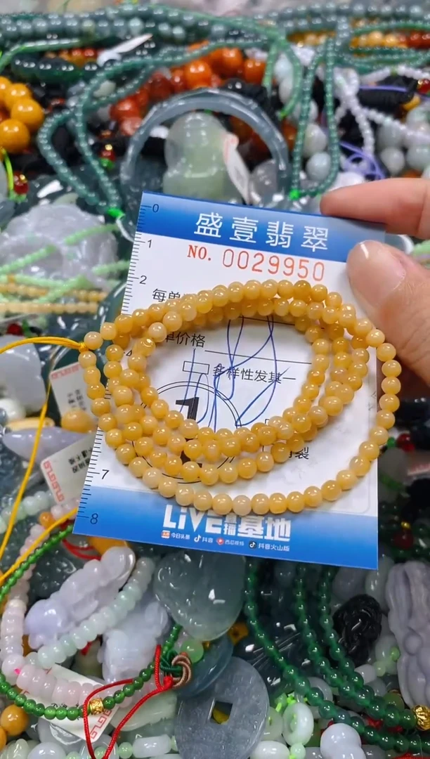 颈饰未镶嵌翡翠闪购0029950