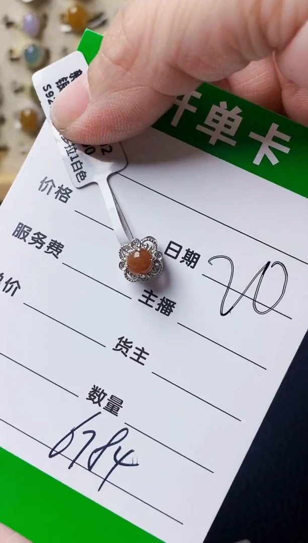 银S925镶嵌戒指翡翠青*6784