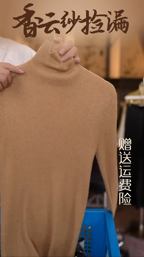 挂脖款     香云纱清仓