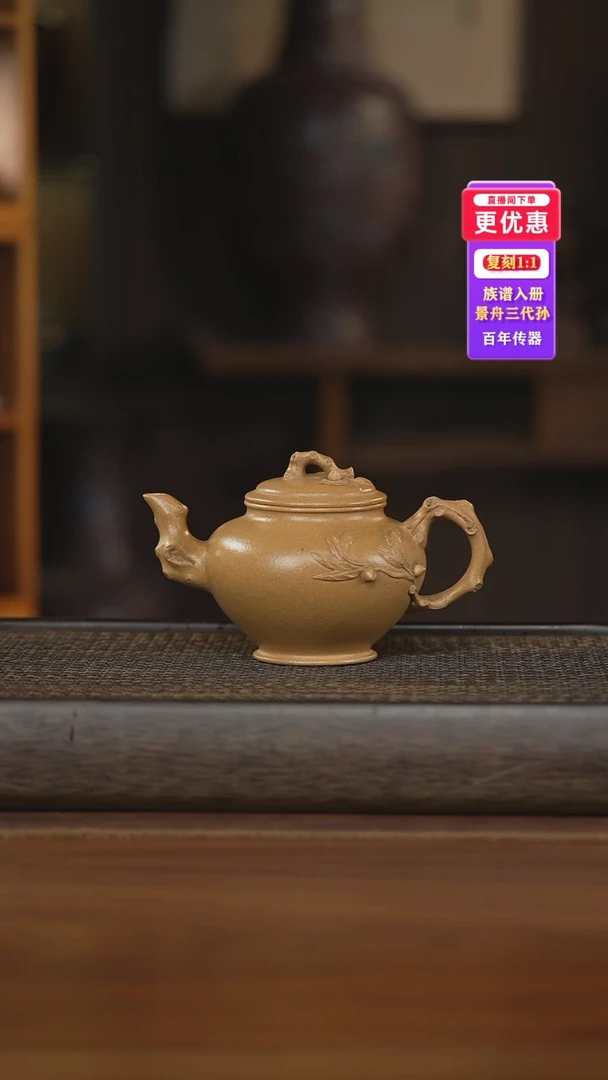 茶壶紫砂紫砂壶紫砂壶