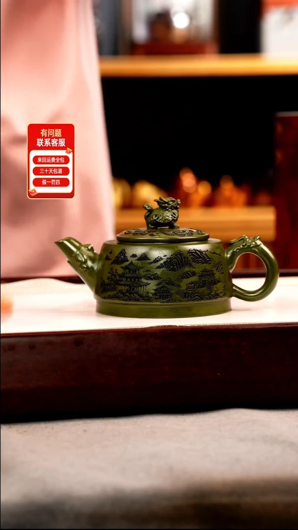茶壶紫砂绿泥 龙龟 刻绘