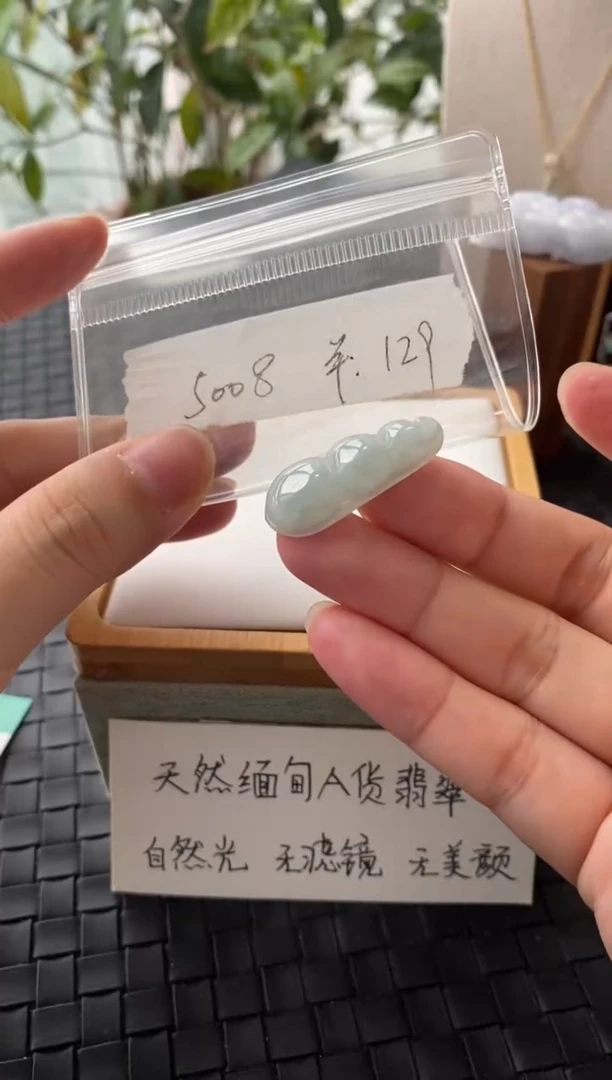 吊坠(不含链)银S925镶嵌翡翠FF5008
