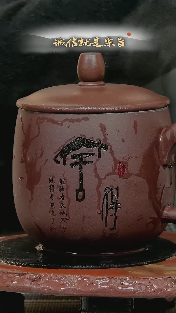 茶杯紫砂3504135031