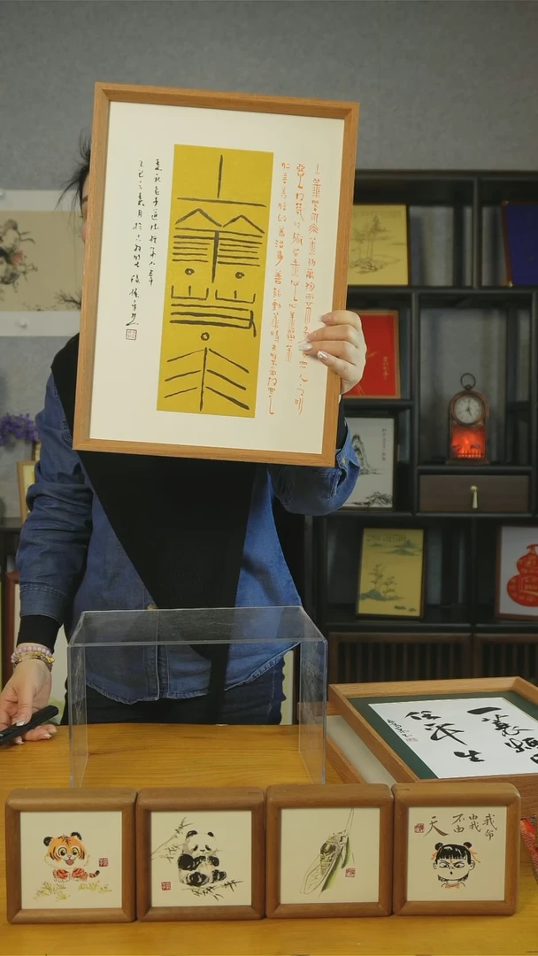 【闪购商品】书法【上善若水】篆45*32