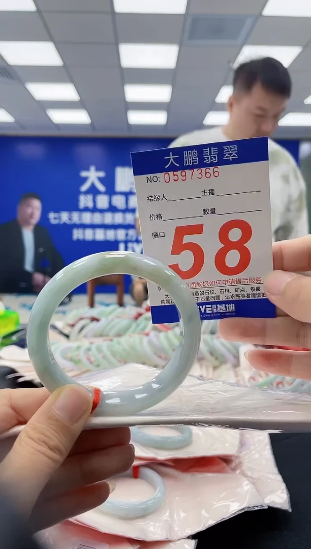 未镶嵌手镯翡翠AAAAAAAAAAAAAAAAAAAA