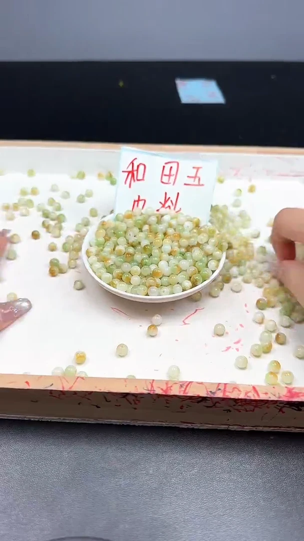 未镶嵌和田玉珠宝半成品皮料N341卡6mm散珠30颗