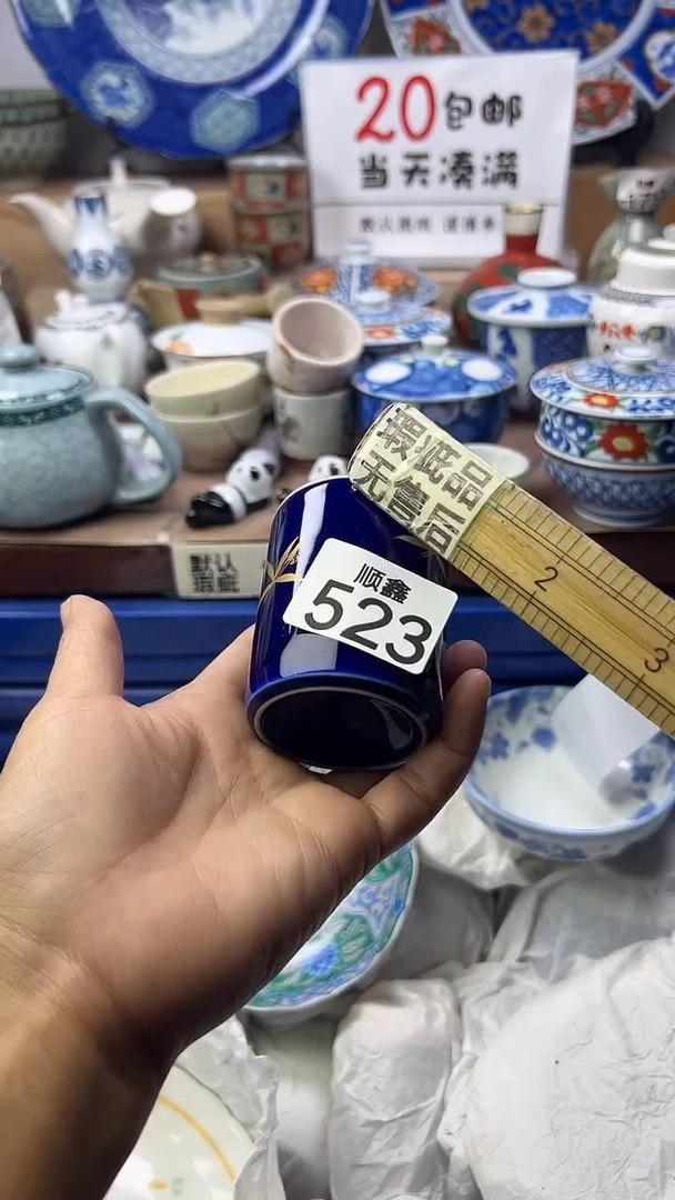 艾*娅顺鑫工艺品店闪购