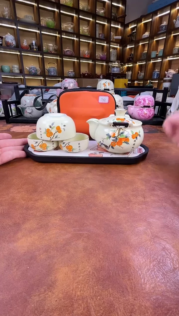 .柿柿如意宝瓶旅行套装+柿子盘