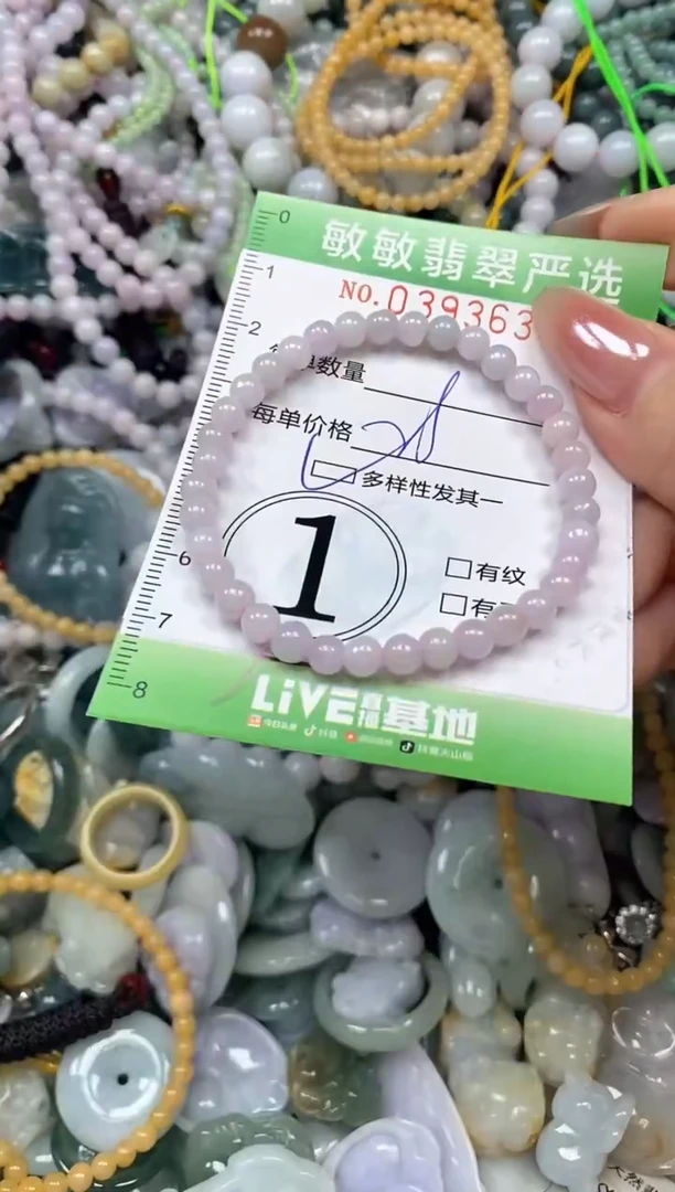 颈饰未镶嵌翡翠闪购0393630qq
